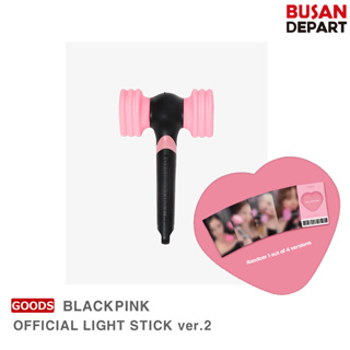 Buy Blackpink Official Lightstick Ver. 2 (renewal)