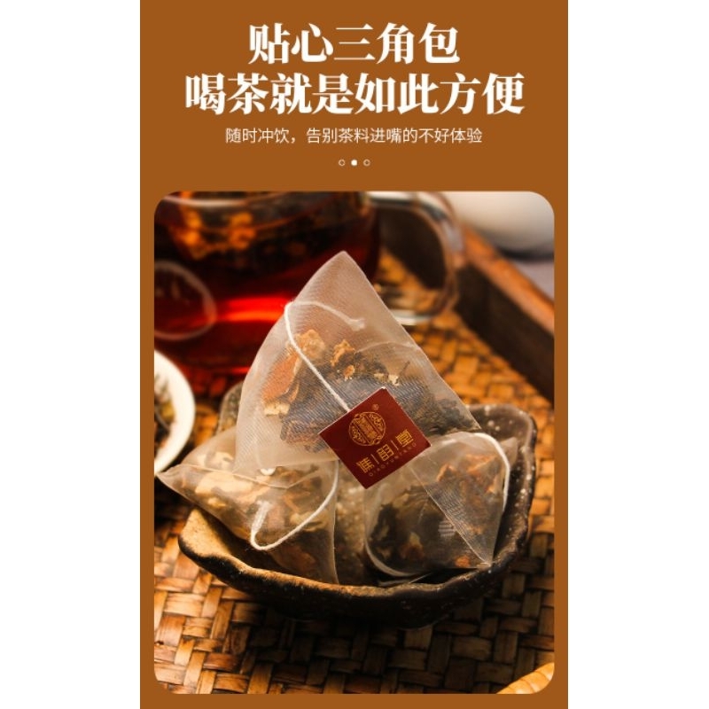 Chenpi Pu'er Tea 200g (50 packs) 陈皮普洱茶| Shopee Singapore