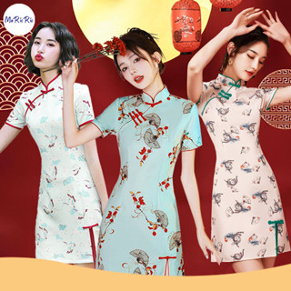 Cute cheongsam sale