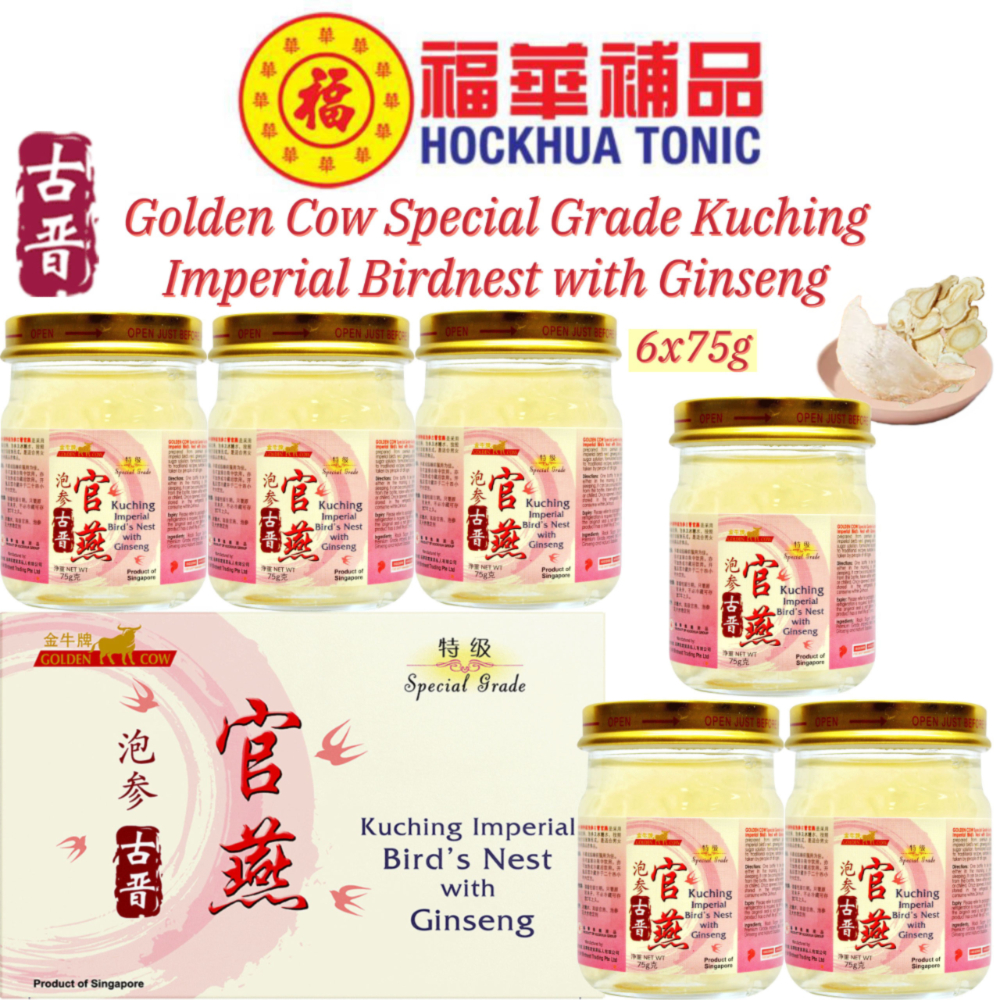 [Golden Cow] Bundle of 2/4/6 Special Grade Kuching Imperial Bird's
