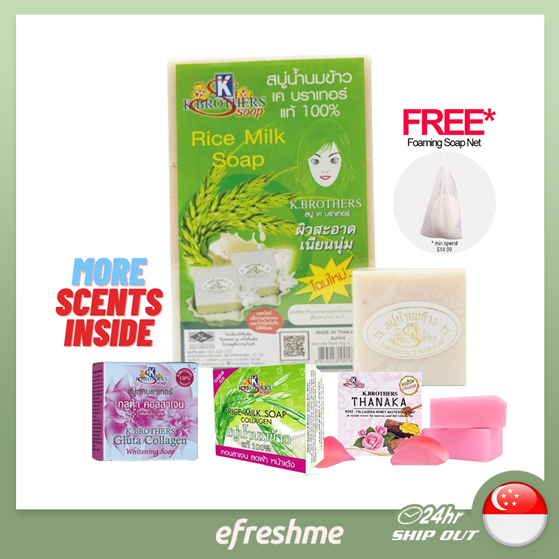 K Brothers / JAM Rice Milk Gluta Collagen Soap Thailand 12PCS Shopee