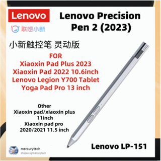 Original Lenovo Precision Pen 2/Y700 2023 Stylus