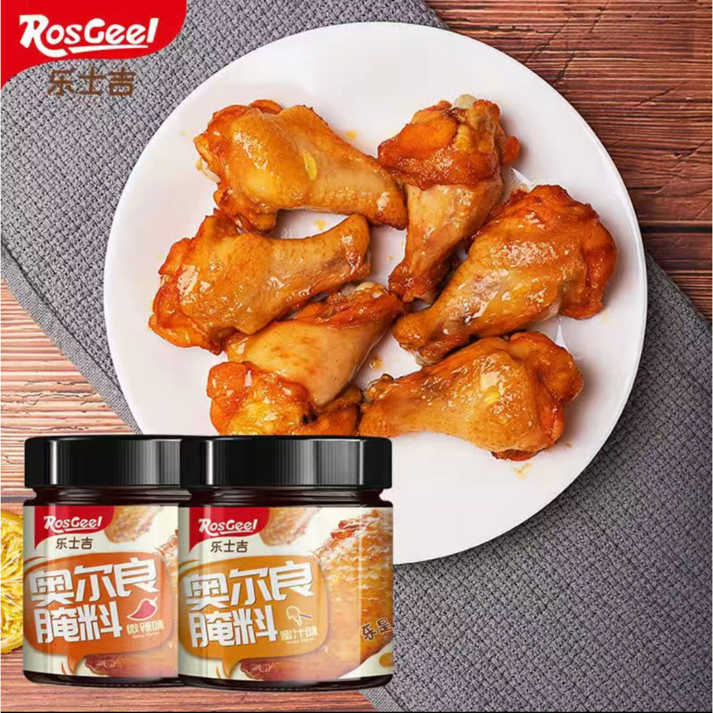 SG STOCK -- Marinade Powder 140g/bottle 奥尔良腌料140克/罐 | Shopee Singapore