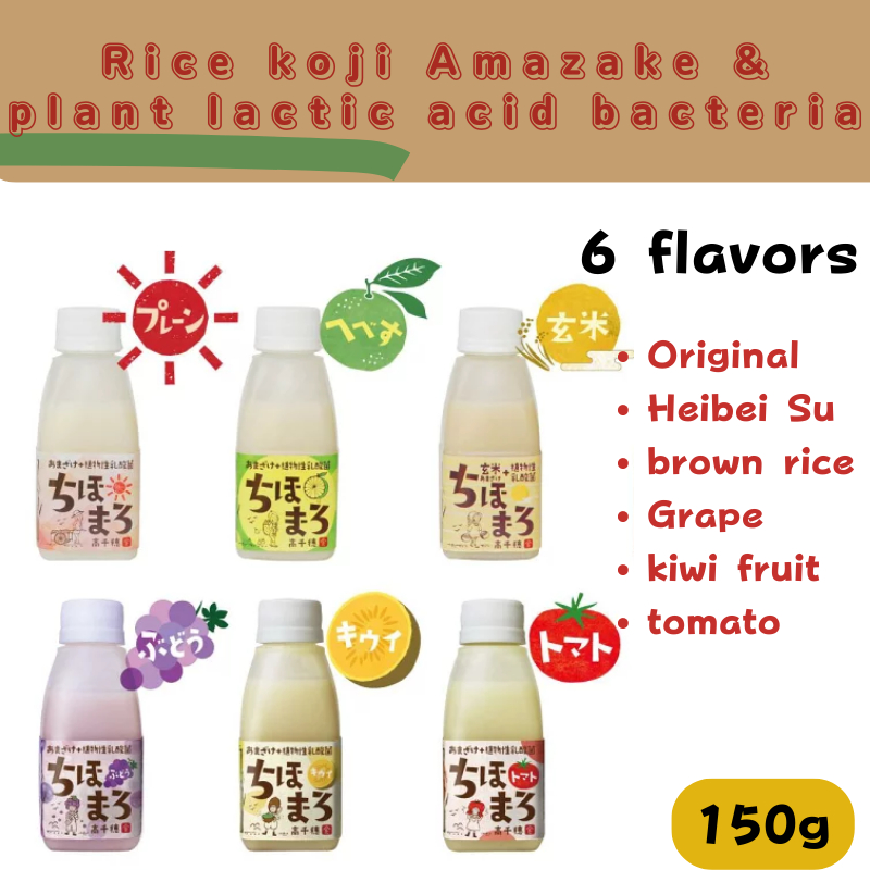 Direct from Japan Sweet Sake Sweet Sake Rice Koji Natural Seasoning