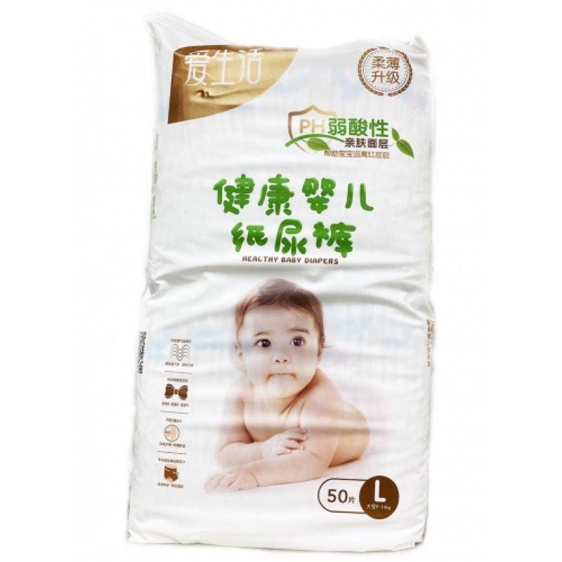 ILife BABY HEALTHY DIAPER (New born/L size/ Diaper Pants) Shopee