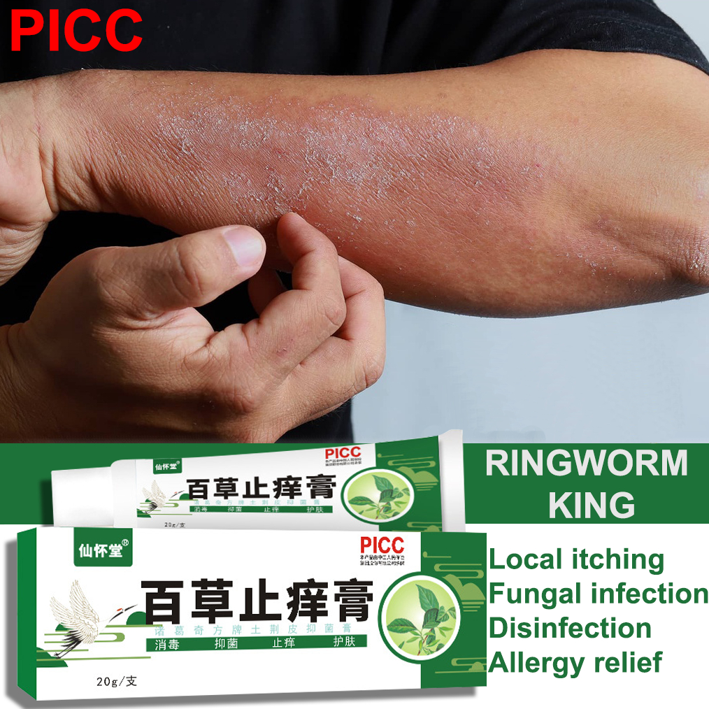 anti itch cream psoriasis cream eczema Cure itching Antibacterial Get rid of fungal infection