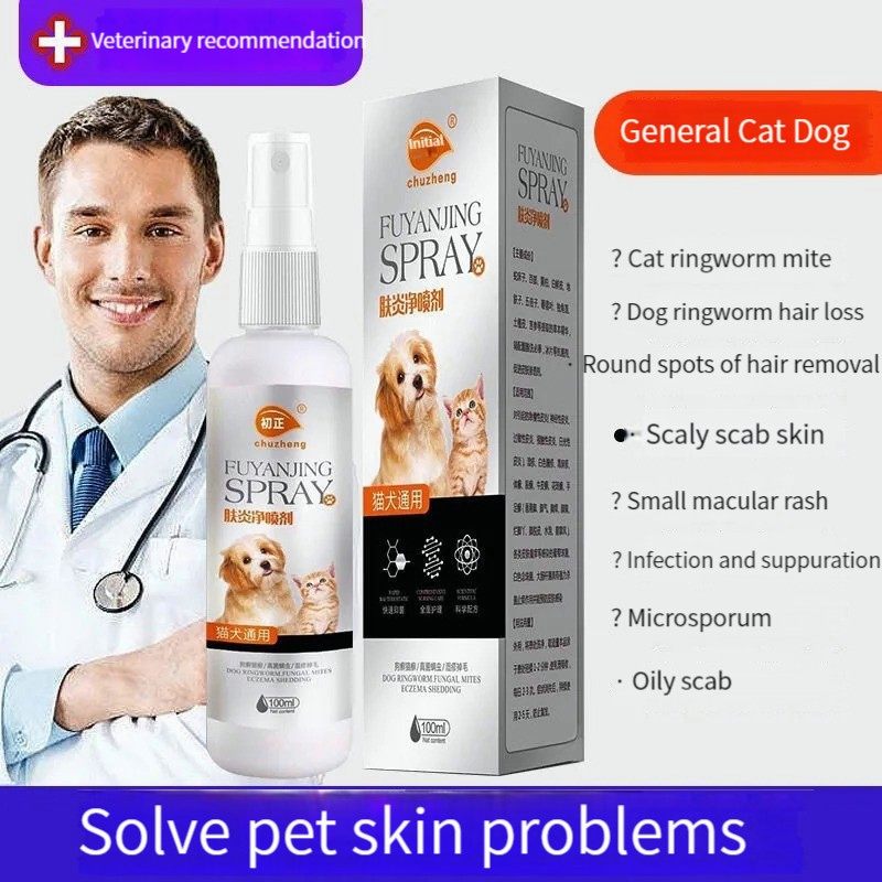 [SG Inventory] 100ml Pet Cat and Dog Dermatitis Spray Fungal Acne ...