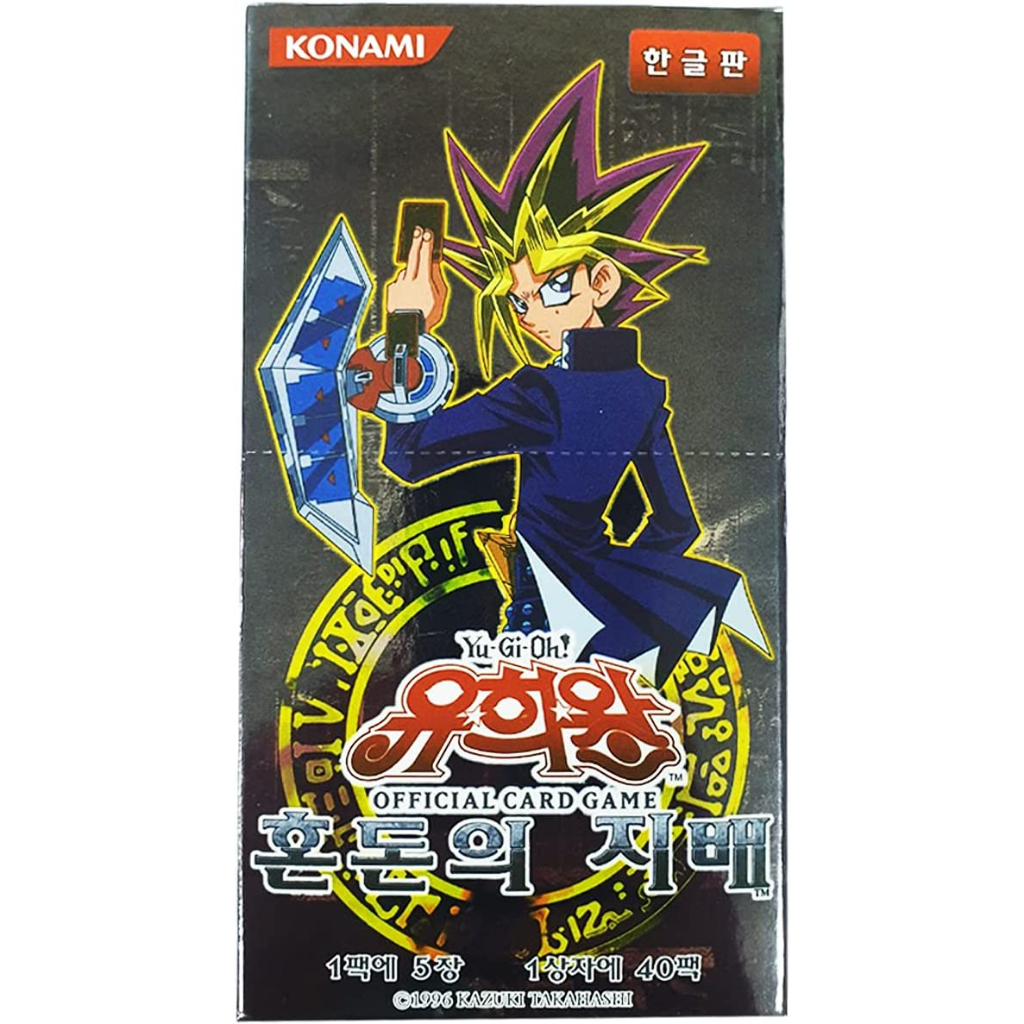 Yugioh Official Cards / (IOC) Invasion of Chaos Blister Booster Box