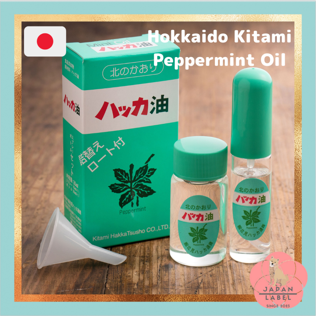 Kitami Hakka Tusho Peppermint Oil Direct From Japan Ship From Japan