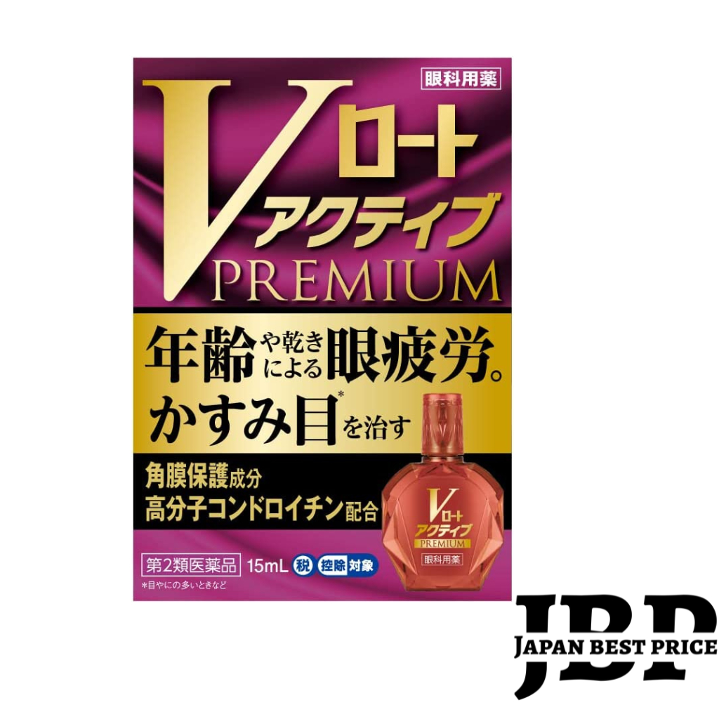 Japan Rohto Eye drop Shopee Singapore