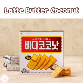 Combo] Set Of 2 Chocochip Bucket Biscuits + Korean No Brand Biscuits 400g -  Emart VN