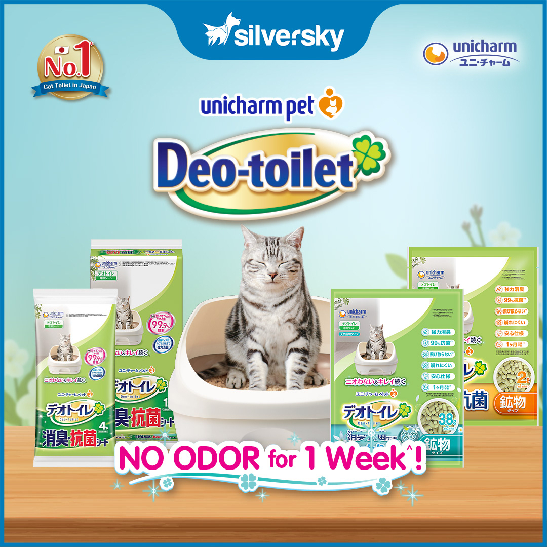 Deo toilet outlet unicharm