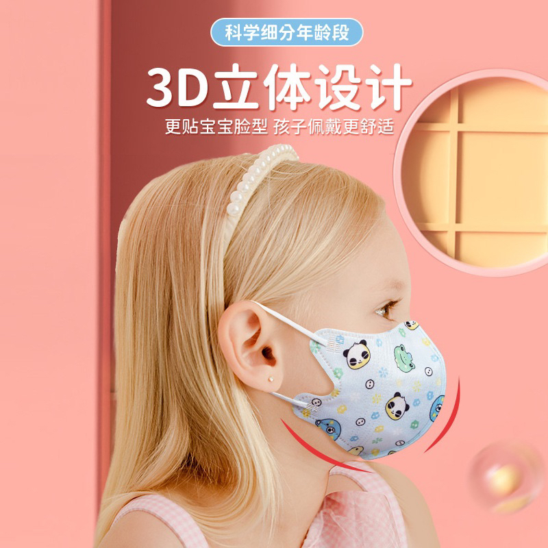 【Kids Mask】10pcs 3D KN95 FFP2 Toddler Japanese design Children masks (03yo) (412yo) Shopee