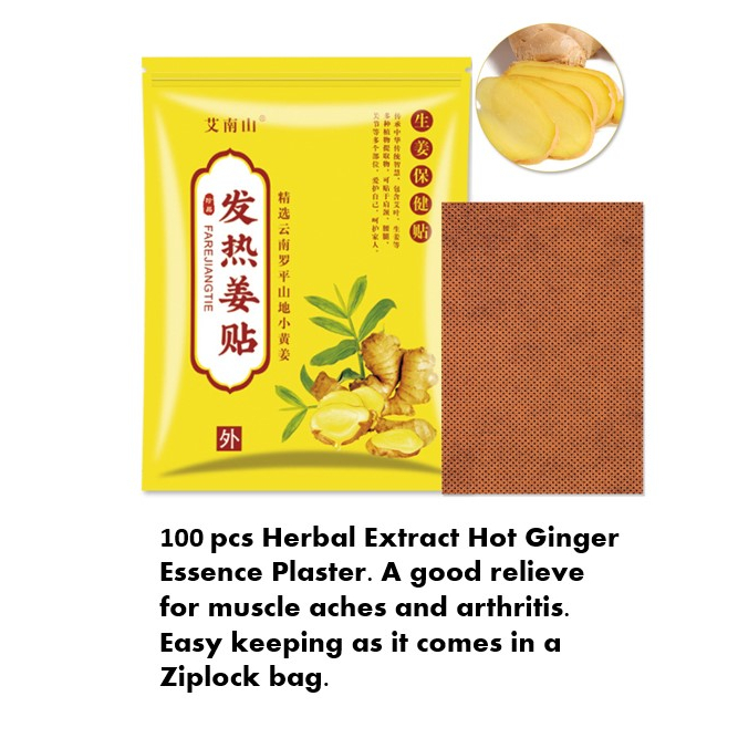 [SG Ready stock] 100 pcs Herbal Extract Hot Ginger Essence Plaster ...