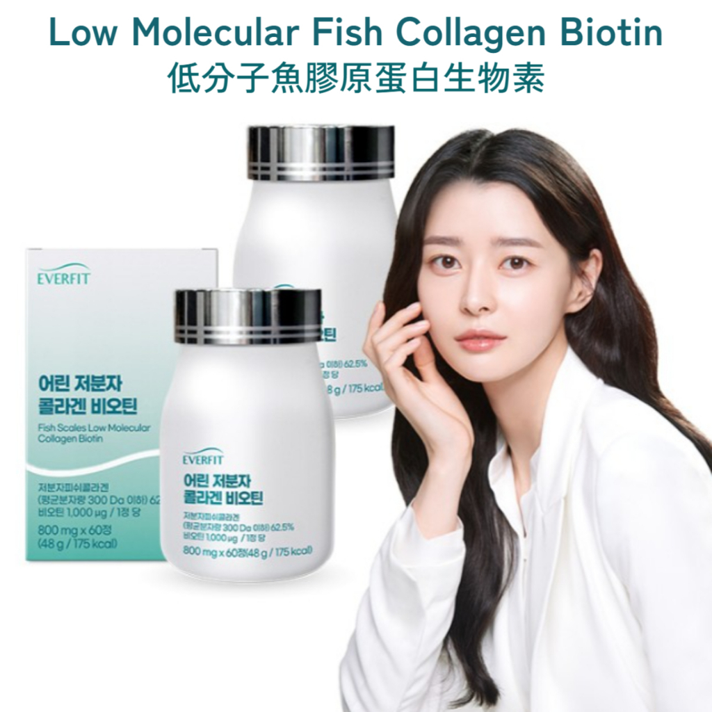 Natural Plus Everfit Low Molecular Fish Collagen Biotin 60 Tablets