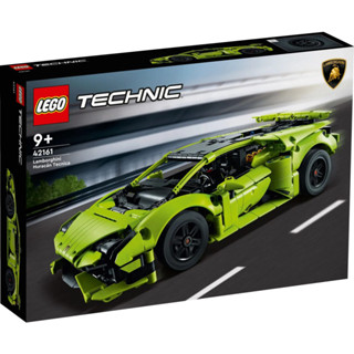 Buy lego lamborghini At Sale Prices Online February 2024