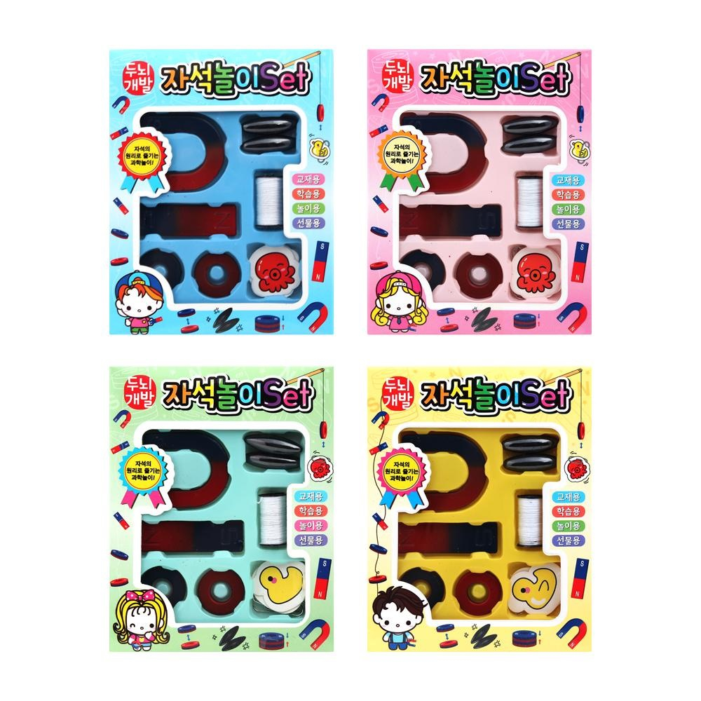🎊🎉🎁🎀🎈 💖 Kids Korea Packaging Learning Magnet Compass / Goodie Bag Set ...