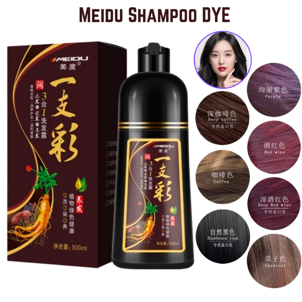 🇸🇬SG Seller Meidu Natural Shampoo Hair Dye 500ML | Shopee Singapore