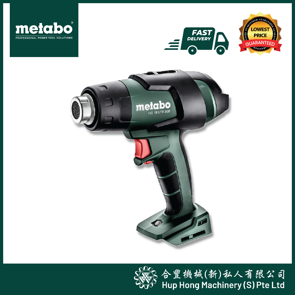 METABO 18V Cordless Hot Air Gun HG 18 LTX 500 Air temperature 300 500 C Shopee Singapore