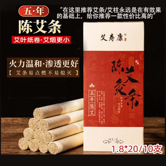 [SG Stock] Moxibustion Moxa Stick Aizhu Mugwort Wrap | Shopee Singapore