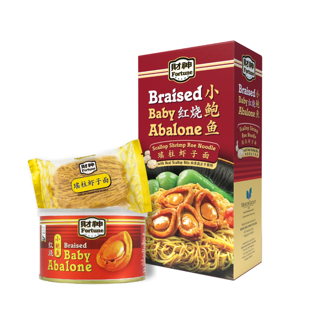 Fortune Braised Baby Abalone Noodle 230G Shopee Singapore