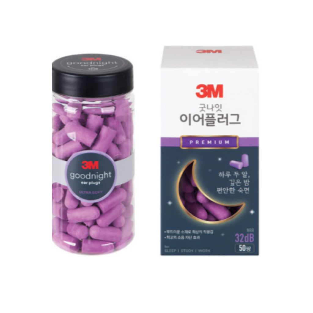 3M Good Night Ear Plugs Premium 50 Pairs 100 Pieces | Shopee Singapore