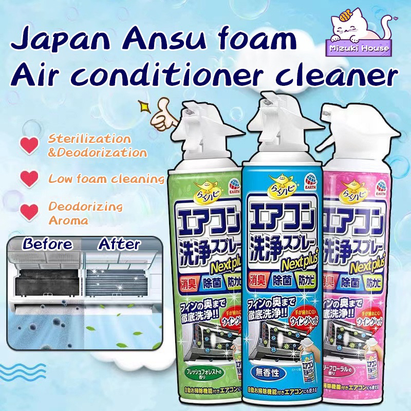 Japan Earth Raku Hapi Air Conditioning Cleaning Spray 420ml - Deodorize ...