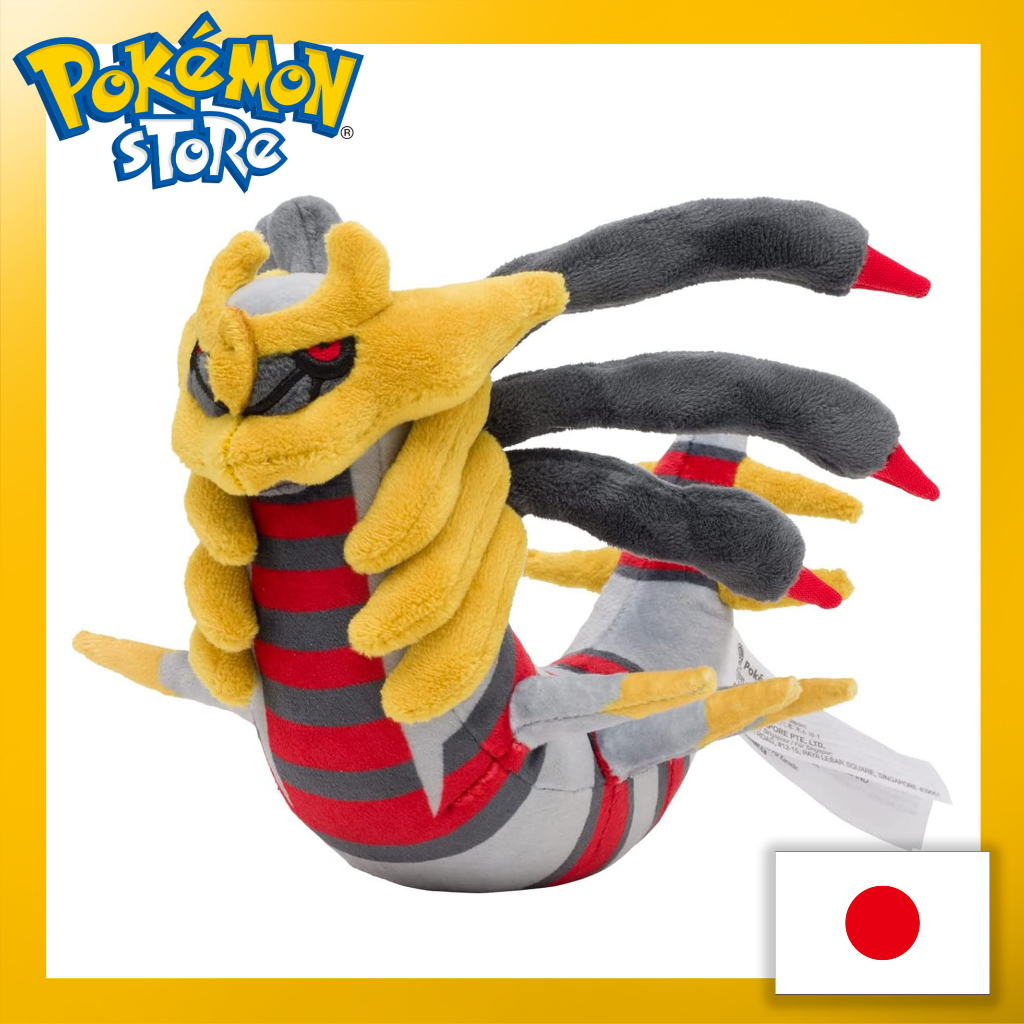 Giratina plush 2025