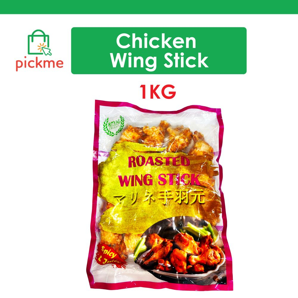 Royal Delights Roasted Wing Stick 1kg - Frozen | Shopee Singapore