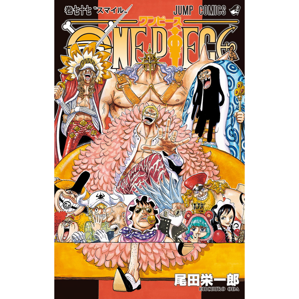 One Piece Vol 77 Japanese Comic Manga Jump Book Anime Shueisha Eiichiro