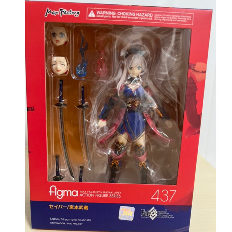 Figma 437 Saber Miyamoto Musashi Fate Grand Order FGO Max Factory ...