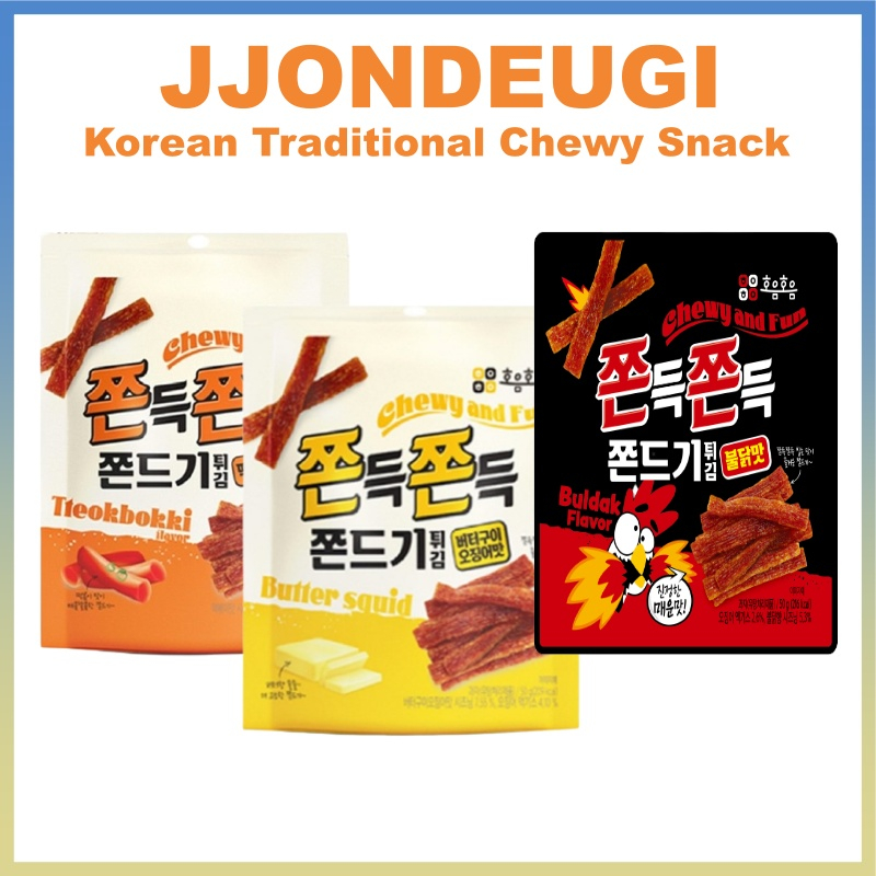 JJONDEUGI Chewy and Fun Korean Traditional Chewy Snack, 50g / TikTiok ...