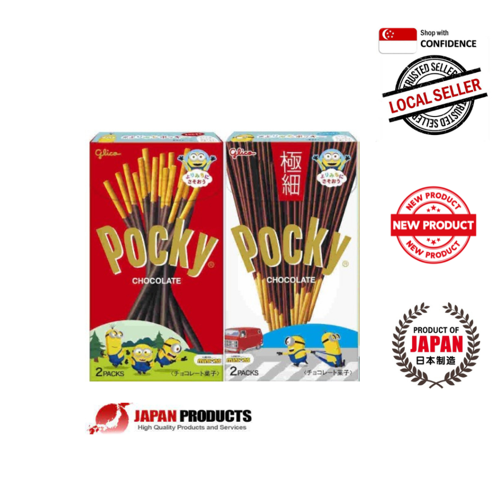 JAPAN Glico Minions Pocky Chocolate / Gokuboso (Ultra Slim) - 120 X 72g ...