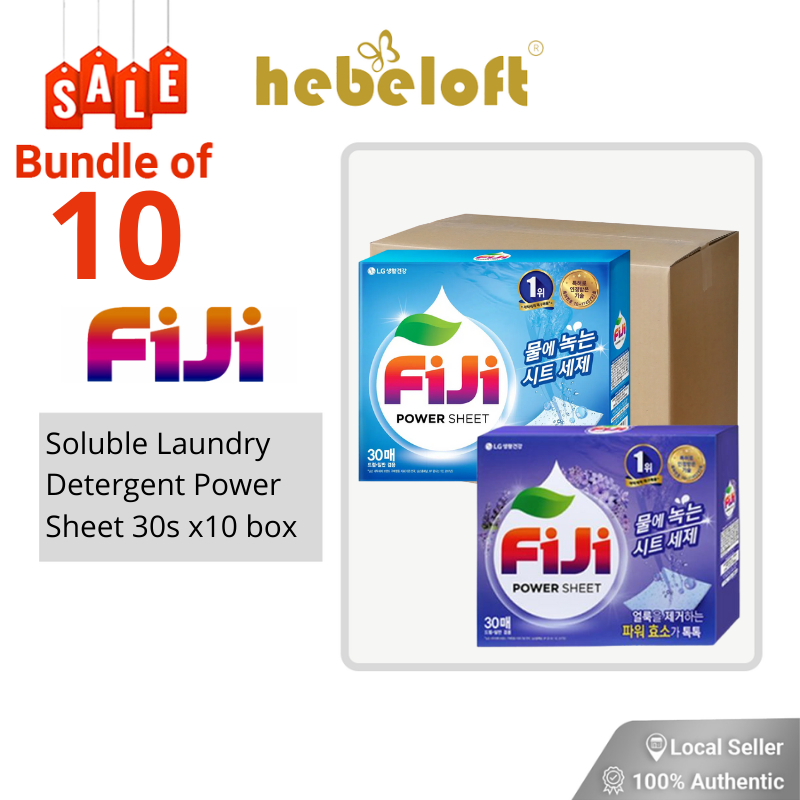 [Carton Sale] FiJi 100 Soluble, 3in1 Functional Laundry Detergent Power Sheet (30s x 10 boxes