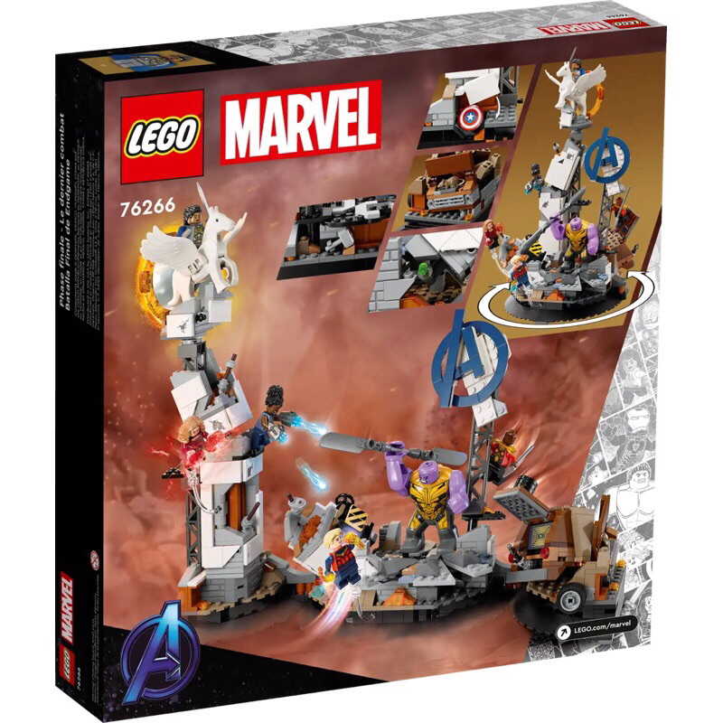 New lego endgame sets 2020 online