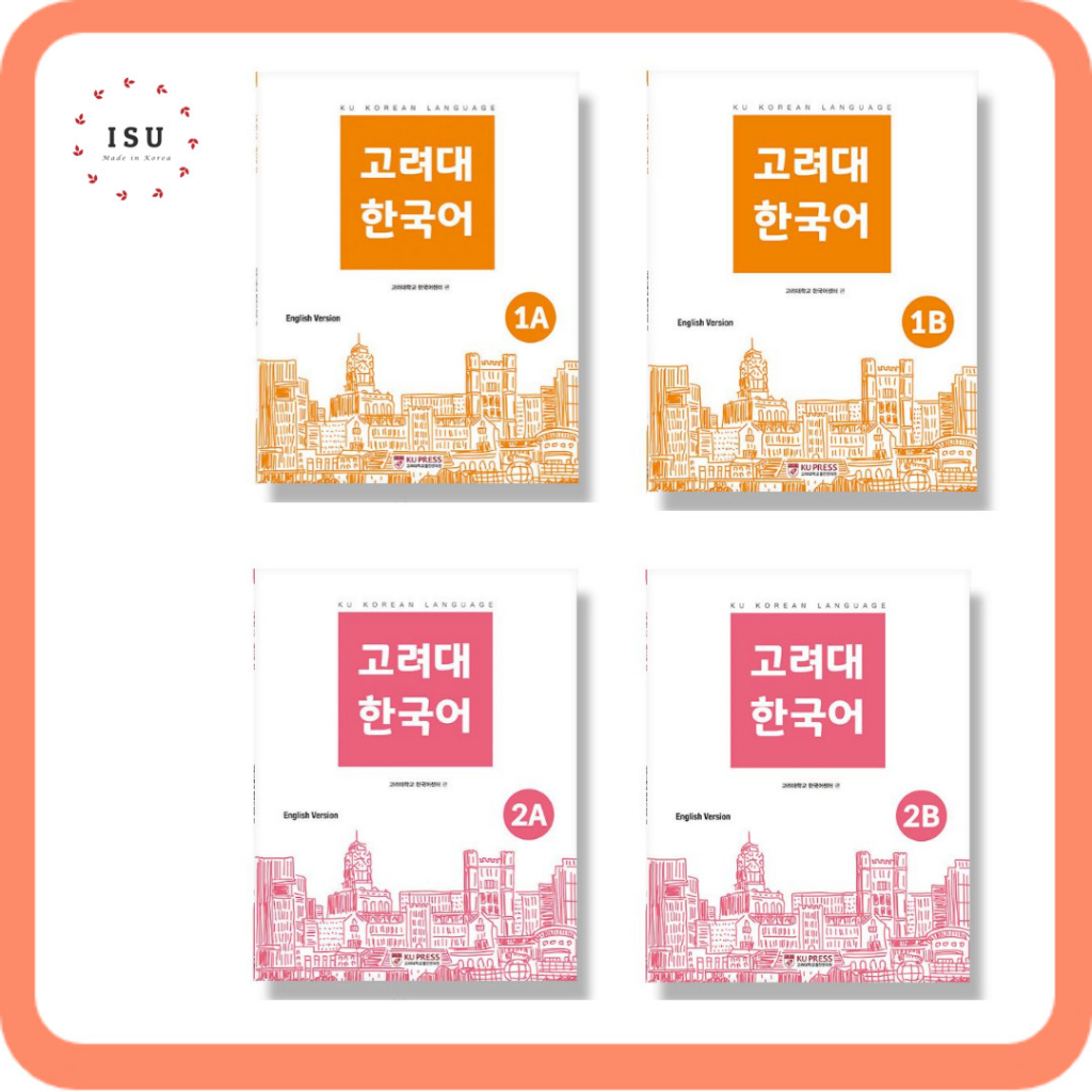 Korea University Korean 1A/1B/2A/2B (English Version) 고려대 한국어 1A/1B/2A