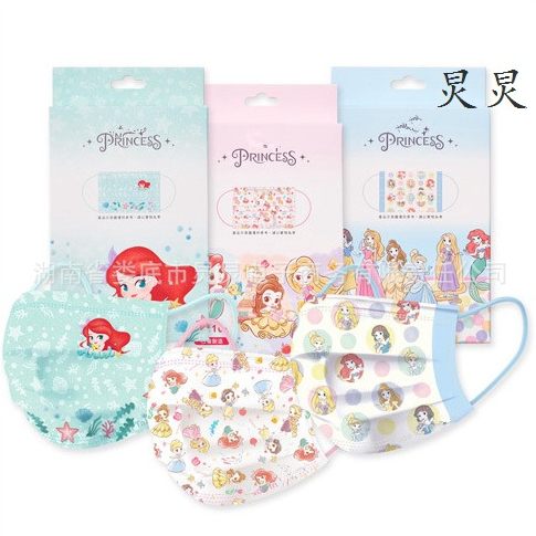 NEW Disney Frozen Princess Designs Disposable Mask for Adults and Children Kids*10pcs/set no BOX
