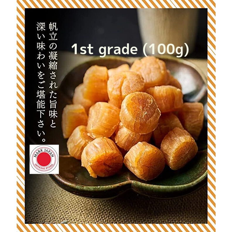Hokkaido scallop Dried scallop SA size 1st grade (100g) [Direct from