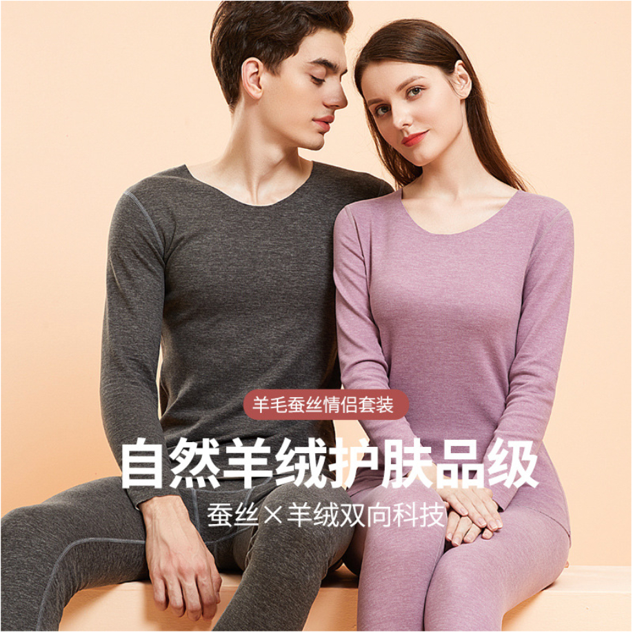 Silk Wool Women's Thermal Underwear Fleece Thermo Lingerie Plus