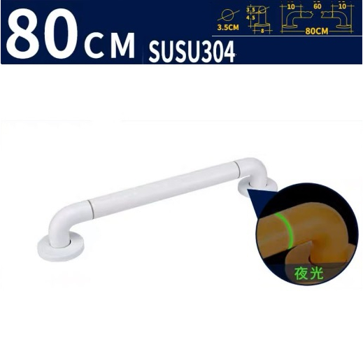 safety handrail Bathroom Safety Grab Bars anti Slip Grab Bar For ...