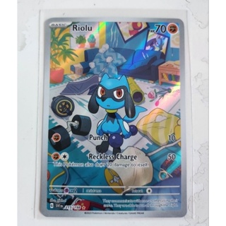 Pokémon TCG Japan's Shiny Treasure ex: Shiny Riolu & Lucario