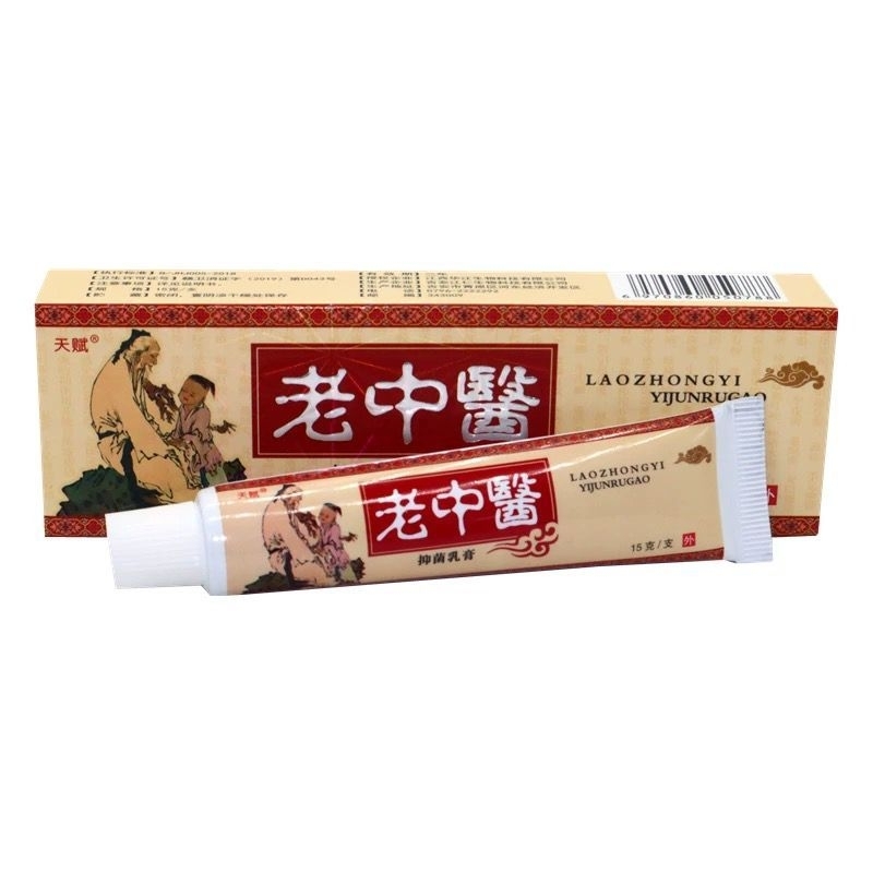 SG INSTOCKS, Eczema Dermatitis Allergy Rash Itching Antibacterial