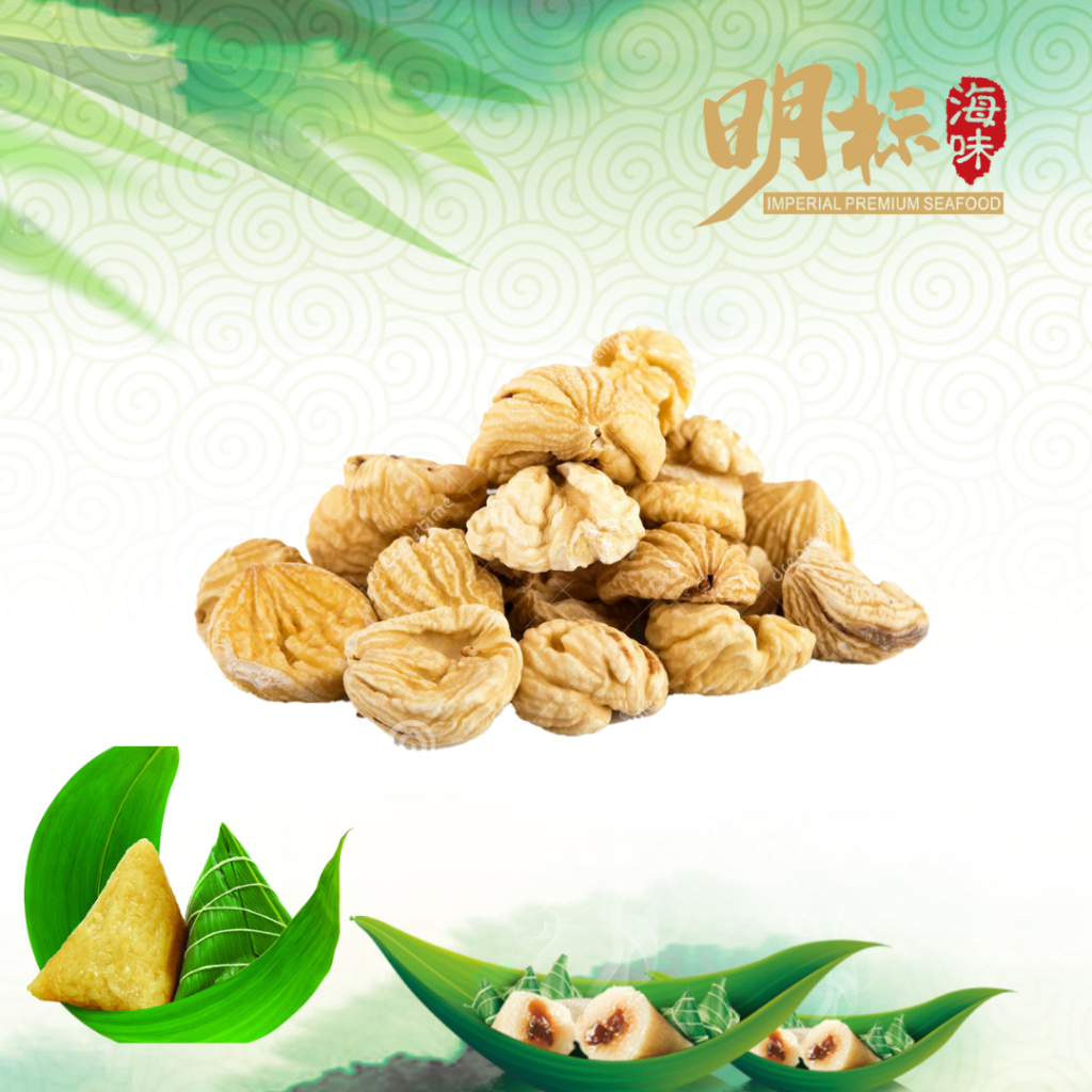 Premium High-Quality Dried Chestnuts for Zongzi (Sticky Rice Dumplings ...