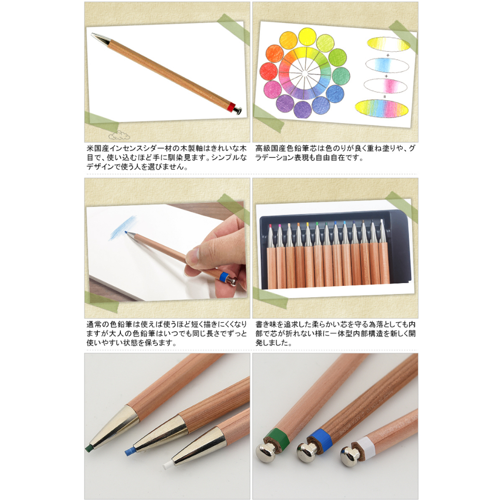 Hokusei Pencil OTP-IE13 Adult Colored Pencils, Set of 13 Colors: Mechanical  Pencils