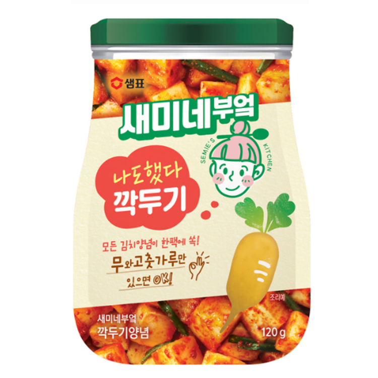 Sempio Korean Semie's Kitchen Kimchi Seasoning, Sauce, Braised Egg