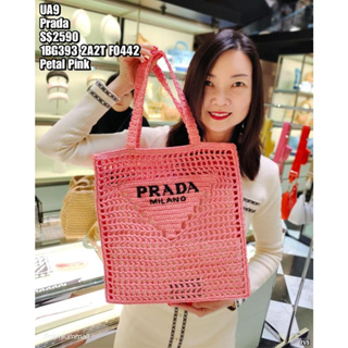 Prada Raffia Tote Bag Petal Pink