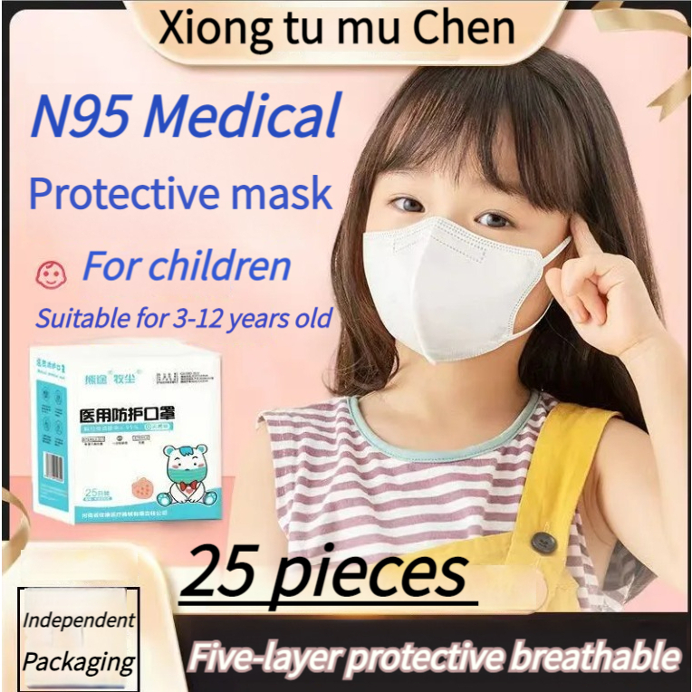 ♥SG stock♥ N95 masks for children, individually wrapped masks, five