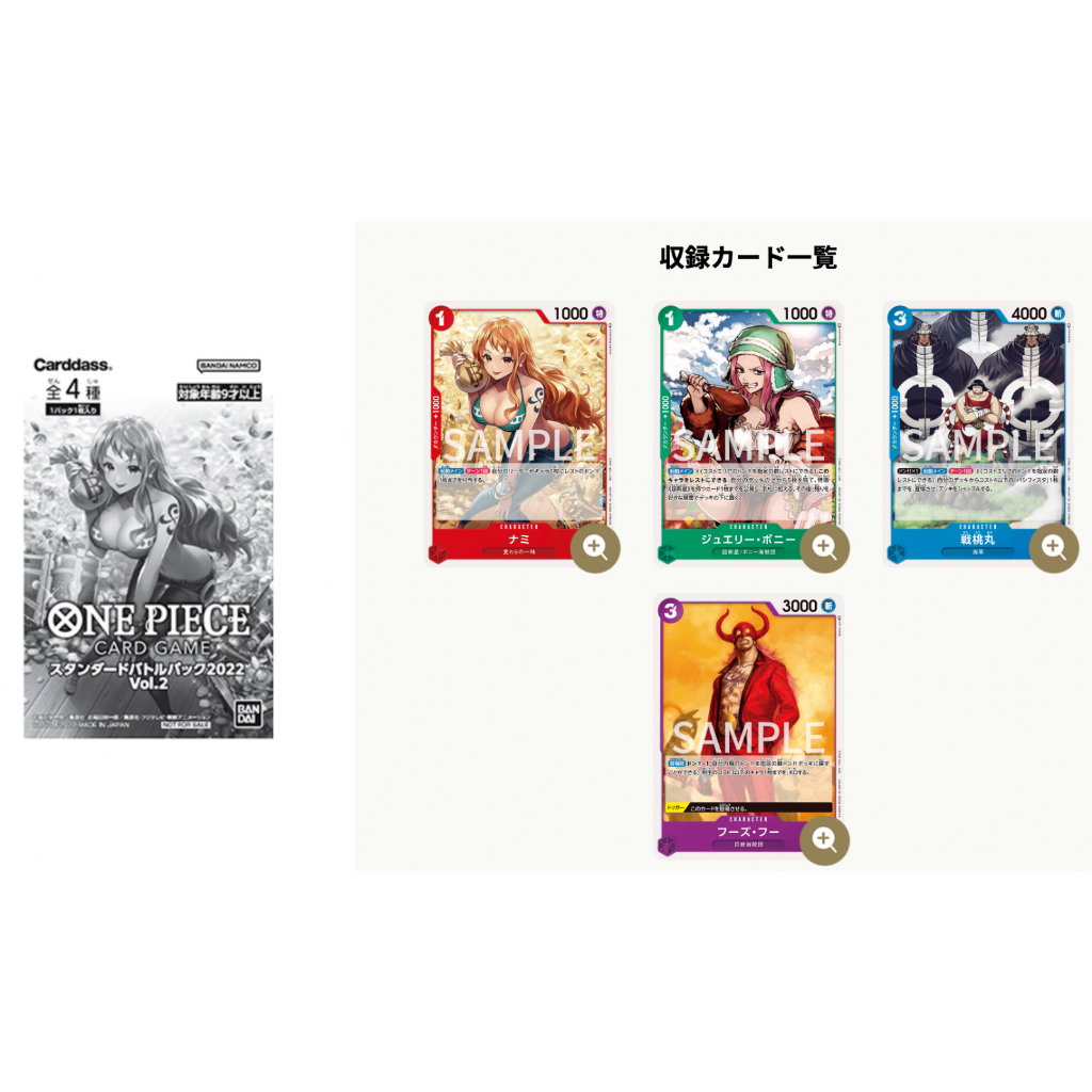 Japanese One Piece Nami Promo Pack Vol. 2 (one card per pack ) Shopee Singapore