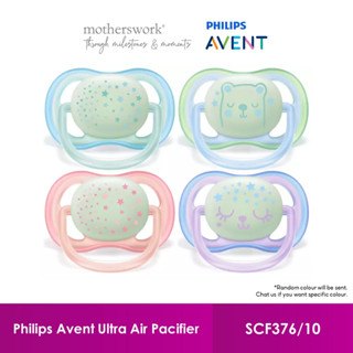 Philips Avent Ultra Air Soother 6-18m Monster Love Pink 2 pcs SCF080/10