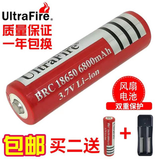 UltraFire TR 14500 1200mAh 3.7V Rechargeable Unprotected Li